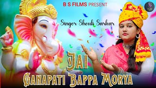 Jai Ganapati Bappa Morya  New Ganesh Puja Song 2024  Ganapati Bappa  BS FILMS [upl. by Christean]