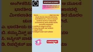 bcwd test series kannada and english backwardclasses kpsc bcwd bcwo [upl. by Milburt]