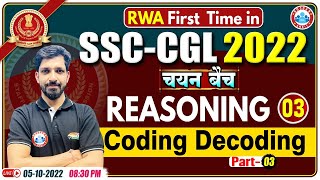 Coding Decoding Reasoning  SSC CGL Reasoning Class 3  Reasoning By Sandeep Sir  SSC CGL 2022 [upl. by Rednaxela]