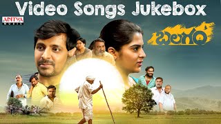 Balagam Video Songs Jukebox  Priyadarshi Kavya Kalyanram  Venu Yeldandi  Bheems Ceciroleo [upl. by Borchert]