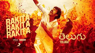 Jagame Tantram  Rakita Rakita Rakita Telugu Lyric  Dhanush  Santhosh Narayanan  Karthik Subbaraj [upl. by Gnanmos]