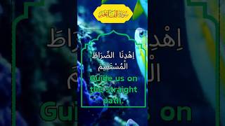 Surah AlFatiha  Surah Fatiha islamicvideo islamicstatus quran quransurah surahfatiha islam [upl. by Etnomaj454]