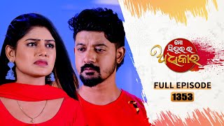 Mo Sindurara Adhikara  Full Ep 1353  21st oct 2024  Odia Serial  Tarang TV [upl. by Charpentier]