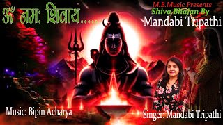 Shiv bhajanOm namah shivayaऊँ नम शिवाय Mandabi TripathiPopular Devotional Song [upl. by Eetsirk8]