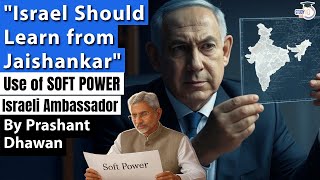 Israel Should Learn from Jaishankars Diplomacy  Indias Soft Power gets Global recognition [upl. by Hector]