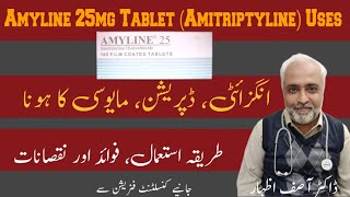 amitriptylinetablet Amyline Tablet 25 mg Uses In Urdu  Amyline Tablet Side Effects In UrduHindi [upl. by Rubina]