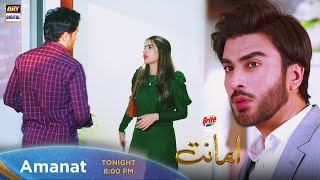 Amanat Episode 18 Promo  ARY Digital Drama [upl. by Forsyth768]