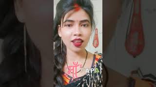 Janmdata hai jo Naam Jinse Mila sortssorts please subscribe my YouTube channel trulymadly [upl. by Lledyr637]