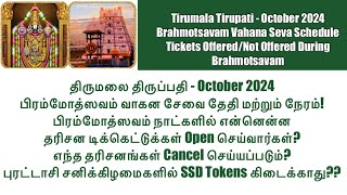 Tirumala Tirupati 2024 SRIVARI BRAHMOTSAVAM  VAHANA SEVA DATE amp TIME Tirupati Brahmotsavam [upl. by Atilehs]