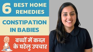 6 Effective Home Remedies for Constipation in Babies In Hindi [upl. by Samella]