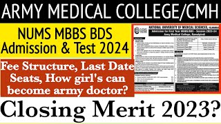 NUMS MDCAT 2024 Date and SyllabusArmy Medical College AdmissionCMHAdmissionMBBS BDS admissionCMH [upl. by Oicirbaf]