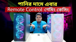 Best Gaming Casing Price in Bangladesh 2023  Remote Control ARGB গেমিং কেসিং [upl. by Htebesile353]