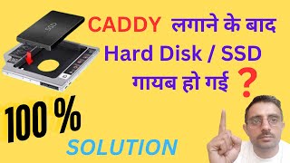 SSD Hard Disk Not Showing After Installing Windows  Caddy Lagane Ke Baad SSD Show Nahi Ho Rahi [upl. by Lavern]