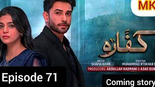 Kaffara Episode 71  Kaffara  Promo  Review  Review by MK Reviews [upl. by Asial188]