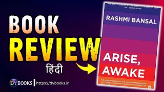 Arise Awake  Book Review in Hindi  DY Books [upl. by Yortal290]