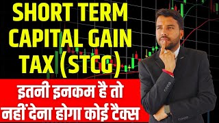 Tax Free Limit of STCG FY 2324 AY 2425 Short Term Capital Gain Calculation stcg capitalgain [upl. by Lemor]