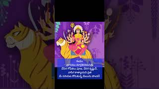 మార్గశిర మకరందం 3  కాత్యాయని వ్రతం Katyayani Navaduri [upl. by Ynohtnaeoj]