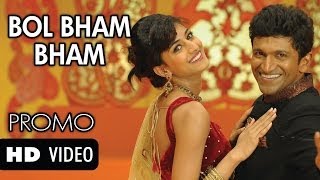 Ninnindale  Bolo Bham Bham  HD Promo Video Song  Power Star Puneeth Rajkumar  Erica Fernandis [upl. by Aizat]