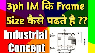 How to Read Motor Frame Size Motor Frame Size Explained  Hindi [upl. by Akenihs]