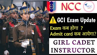 ncc gci 2024 exam date  ncc gci vacancy 2024  ssc phase 12 exam date 2024 ssc phase 12 admit card [upl. by Readus205]