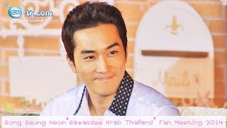 140125 Song Seung Heon Fan Meeting 2014 in Thialand Part12 [upl. by Gnouhp]