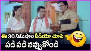 Jabardasth Comedy Scenes Of Rajendra Prasad  Non Stop Comedy In Telugu [upl. by Anirda257]