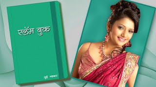 Jui Gadkaris Slambook  Season 2  Pudhcha Paul Star Pravah Marathi Serial [upl. by Campos799]