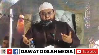 Qari khalil ur Rehman Javed  bayan at New Karachi 4 number seerat wa sahaba conference  2023 [upl. by Sim3]