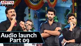 Mukunda Audio Launch Part 03  Varun Tej Pooja Hegde Srikanth Addala Mickey J Meyer [upl. by Palmer]