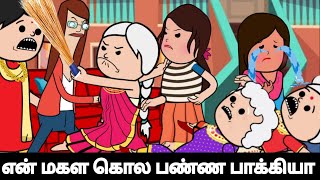 வாட்டி போலீஸ் ஸ்டேஷனுக்கு உனக்கு இருக்குடி 😤😡😰 viral trending Asmijesichannel comedy [upl. by Onifur]