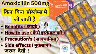 Amoxicillin 500 mg capsule Hindi  Amoxicillin 500 mg uses  Amoxicillin side effects [upl. by Asiilanna]