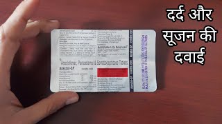 Acesdol SP tablet used in Hindi  दर्द और सूजन कम करने की दवाई [upl. by Aved111]