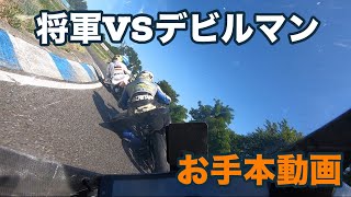 【SP12vsインポート】お手本のようなバトル【追走動画】 [upl. by Aseefan684]