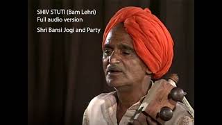 Shri Bansi Jogi  Shiv Stuti Bam Lehri 1995  full remastered audio programme [upl. by Eyahsal]