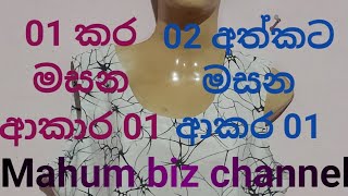 238 How to sew roundneckline  neckline  How to sew armhole  sewing  mahum  mahumbiz789 [upl. by Ehsiom]