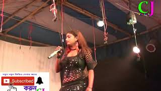 Panchoras Gaan  Ame Kolkatar Shera Ruposhi  Maa Laxmi Opera [upl. by Ainslee]