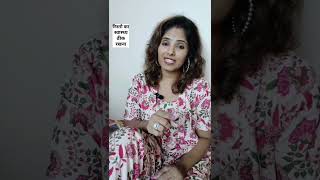 रिश्तो का स्वास्थ्य ठीक रखना kumarvishwas viralshayari bestkavita anitayadav2346 [upl. by Cirred]