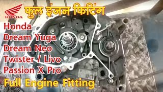 Honda Dream YugaDream NeoTwisterPassion x pro full engine fitting  HIndi [upl. by Aicitan]