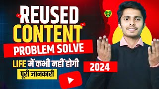 Reused content monetization problem solve  reused content ko kaise hataye [upl. by Nyrem206]