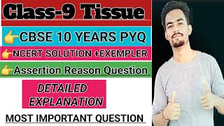 CLASS9 TISSUE  MOST IMPORTANT QUESTION NCERT SOLUTION EXEMPLER by shubham goelCBSE Biology 🔥👍 [upl. by Oakes266]