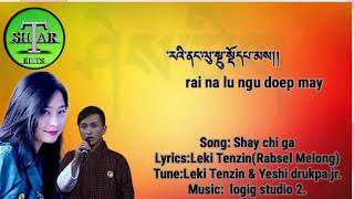 New song Shay chi ga Singer Sumjay wangchuk amp Kuenzang lhamo [upl. by Clarey]