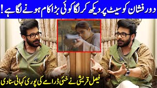 Faysal Qureshi Talks About DureFishan  Khaie  Faysal Qureshi Interview  Celeb City  SA2Q [upl. by Anissej]