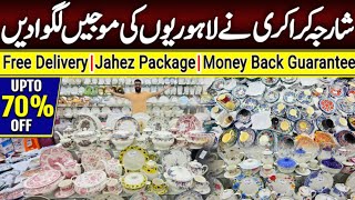 Sharjah Crockery Lahore  Imported Crockery Godam  Upto70OFF  Free Delivery [upl. by Scoville]