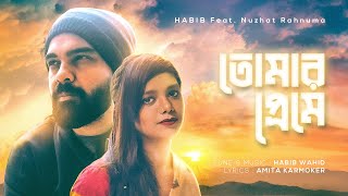 Tomar Premey  Habib Wahid ft Nuzhat Rahnuma  Amita Karmoker  Official Audio [upl. by Gnof]