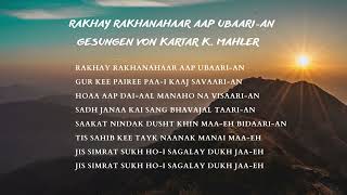 Mantra Rakhe Rakhenahar [upl. by Norraf]