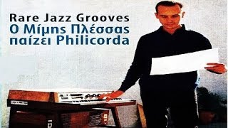 ΜΙΜΗΣ ΠΛΕΣΣΑΣ ΟΙ ΘΑΛΑΣΣΙΕΣ ΟΙ ΧΑΝΤΡΕΣPHILICORDA VERSIONGREEK JAZZ 65 [upl. by Airrej798]