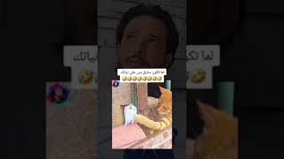 لما نطلع حوش بستان الجيران نسرق زيتون وفواكه 😂😂😂🤣🤣🤣🤣🤣عمارملكالافكار لاجبرالدهش [upl. by Jandel]