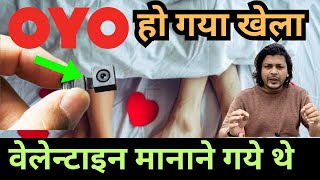 Valentine News  OYO Hotel Booking Process  Hotel room news [upl. by Xenophon316]