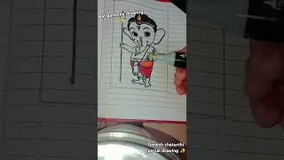 Day 3 cartoon character drawing bal ganesha sunscribenow sunscribenow drawing sunscribed [upl. by Acinyt942]