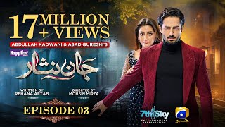 Jaan Nisar Ep 03  Eng Sub  Digitally Presented by Happilac Paints  12th May 2024  Har Pal Geo [upl. by Greenland]